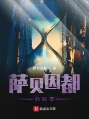 为奴为宠是什么意思 为奴为宠是什么意思