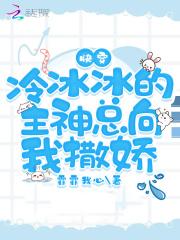 为奴十三年女主 为奴十三年女主