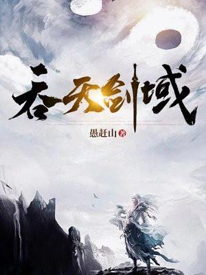 予龙一杯蜂蜜酒讲什么 予龙一杯蜂蜜酒讲什么