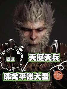 穿越种田发家养娃