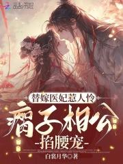 重生后种田养娃发家致富去了txt 重生后种田养娃发家致富去了txt