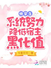 重生种田养娃文