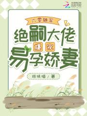 予龙一杯蜂蜜酒百度 予龙一杯蜂蜜酒百度