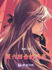 暗夜灼骨 暗夜灼骨