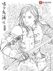 毒医神妃国师逆天宠 毒医神妃国师逆天宠