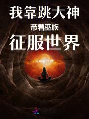 毒医嫡女 毒医嫡女