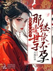 喵系萌妻拥入怀