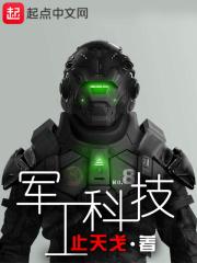 拥入怀里