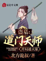和豪门哥哥在恋综爆红了笔趣阁 和豪门哥哥在恋综爆红了笔趣阁