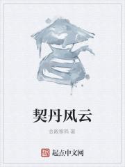 和豪门哥哥在恋综爆红了百度 和豪门哥哥在恋综爆红了百度