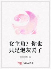 一人之下我开启了神话纪元TXT