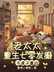 全球末世开局觉醒吞魂天赋 猪柳蛋汉宝 全球末世开局觉醒吞魂天赋 猪柳蛋汉宝