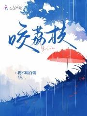 喵系萌妻别傲娇免费阅读