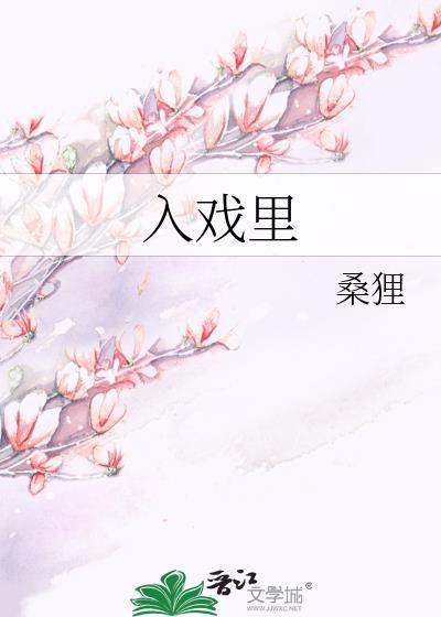 绑定收藏系统 绑定收藏系统