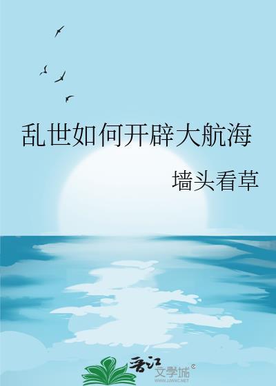 我成为了国宝免费 我成为了国宝免费