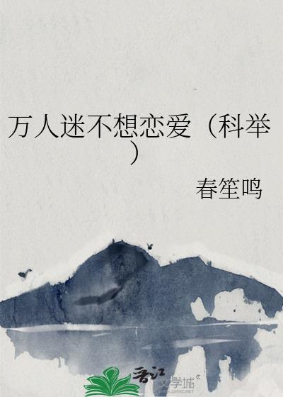 收藏国宝系统 收藏国宝系统