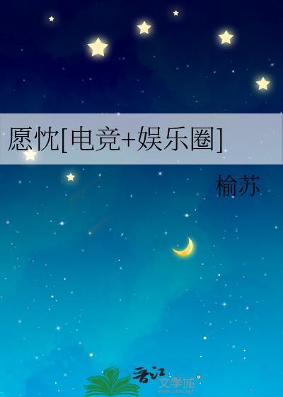无限童年系统 琼月紫羽