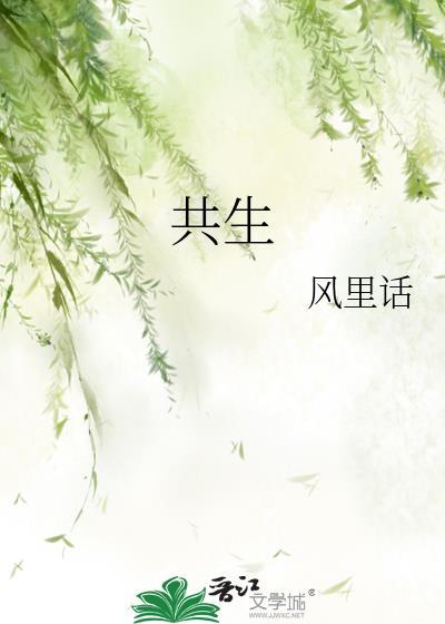 三国蜀汉败家子开局火烧卧龙岗txt