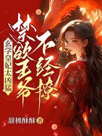 逍遥大草原电影免费播放