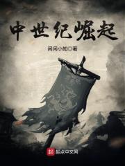 扶我起来 扶我起来