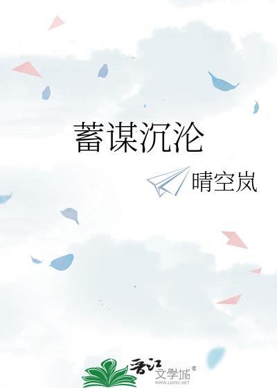 不败战神杨辰秦惜免费阅读完结 不败战神杨辰秦惜免费阅读完结