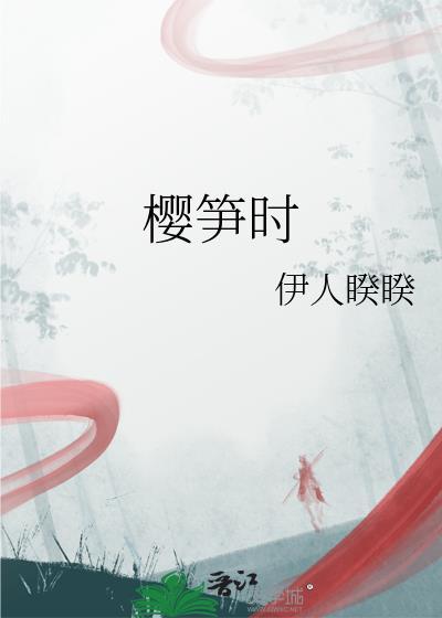 不败战神杨辰秦惜最新章节免费阅读 不败战神杨辰秦惜最新章节免费阅读
