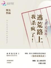 扶我起来我还能改 扶我起来我还能改
