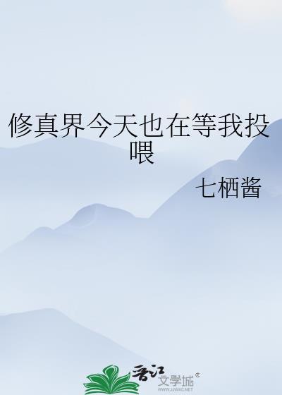 渣男前夫疯了免费阅读 渣男前夫疯了免费阅读