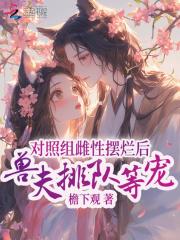 扶我起来我还能再抢救一下 扶我起来我还能再抢救一下
