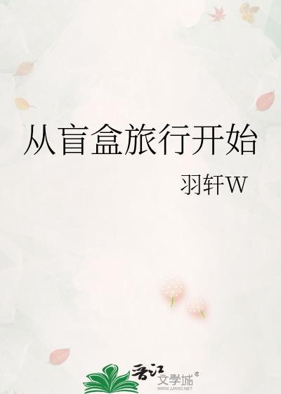 闪婚豪门全文免费阅读 闪婚豪门全文免费阅读
