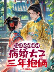魏晋干饭人全文免费阅读 魏晋干饭人全文免费阅读