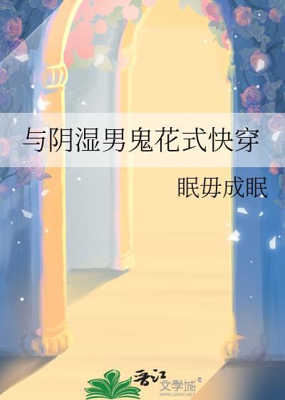 你抢走嫂子? 万里清风 你抢走嫂子? 万里清风