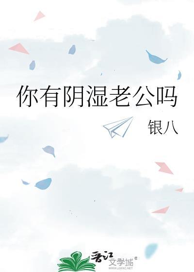 我在高考开启亡灵天灾! 第193章