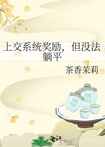 我在高考开启亡灵天灾(1-169)