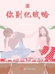 魏晋干饭人笔趣阁