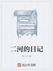 大人别出声免费阅读 大人别出声免费阅读