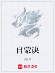 大人别打我 大人别打我