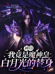 别打扰我验尸 别打扰我验尸