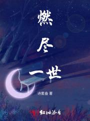 大人你别哭 大人你别哭