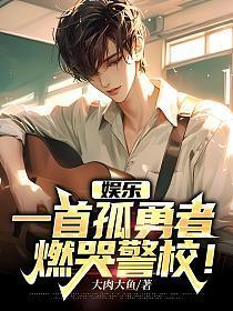 重生假少爷只想搞钱有什么错 重生假少爷只想搞钱有什么错