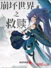 大人别哭漫画樱花全集免费阅读 大人别哭漫画樱花全集免费阅读