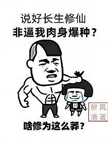 闺蜜齐穿书!嫁糙汉!你离我也离! 闺蜜齐穿书!嫁糙汉!你离我也离!