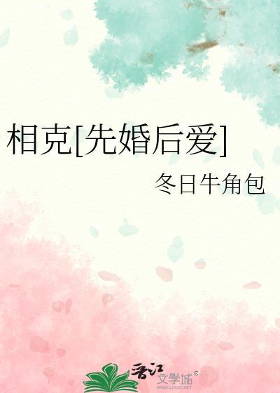 下山即无敌动画 下山即无敌动画