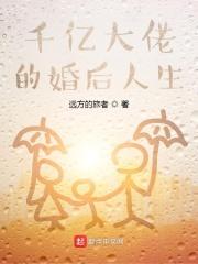 满级大佬误入无限游戏后全文免费阅读 满级大佬误入无限游戏后全文免费阅读