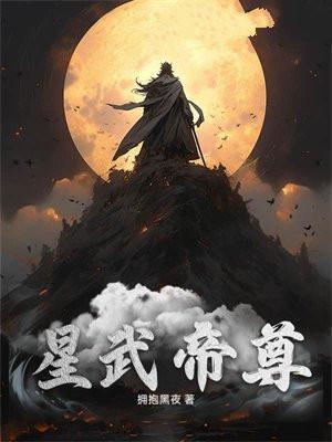 尚可的夫君大人叫什么 尚可的夫君大人叫什么