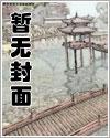 大商监察使 大商监察使