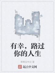 你是我的夫君大人 你是我的夫君大人