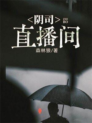 帝国王权TXT 帝国王权TXT