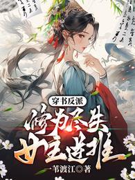 驱魔神探 电影 驱魔神探 电影