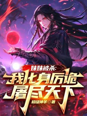 帝国王权笔趣阁最新章节